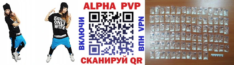 A-PVP VHQ ОМГ ОМГ ССЫЛКА Руза
