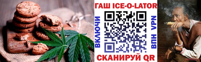 продажа наркотиков  Руза  Печенье с ТГК марихуана 