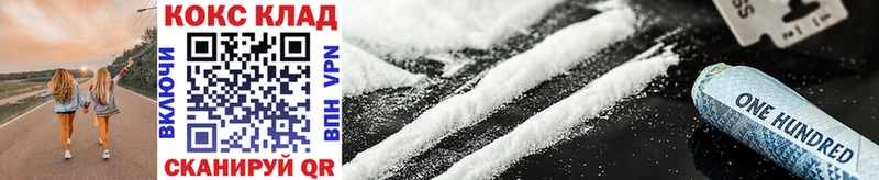 Cocaine VHQ  Руза 