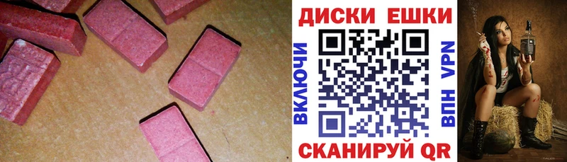 ЭКСТАЗИ 280 MDMA  где найти   Руза 