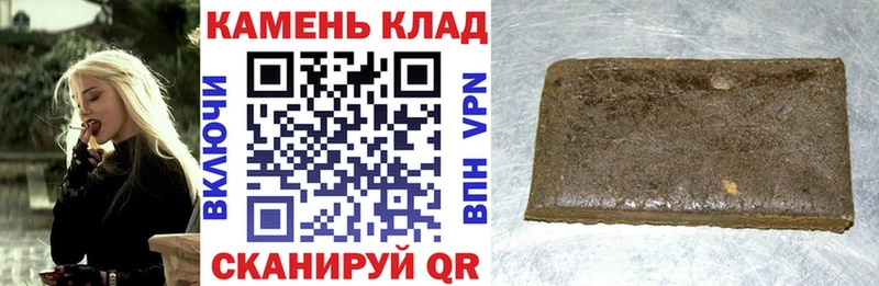 где купить наркоту  Руза  ГАШ VHQ 