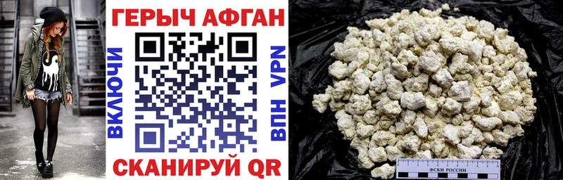 Героин белый  как найти наркотики  Руза 