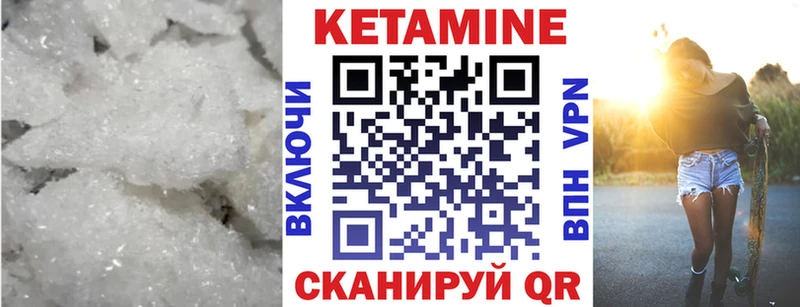 Кетамин ketamine  Руза 