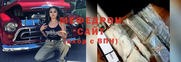 гидра Абаза