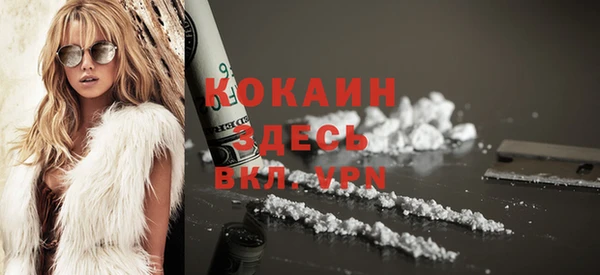 бутират Абинск