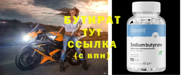 гидра Абаза