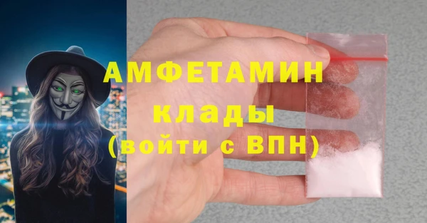 бутират Абинск