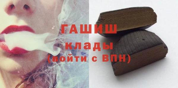 бутират Абинск