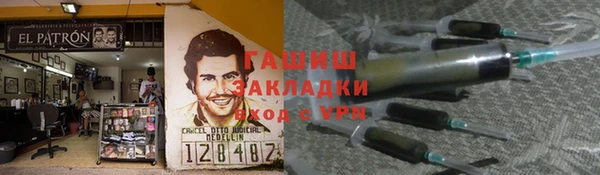 бутират Абинск