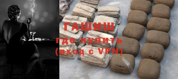 гидра Абаза