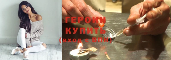 бутират Абинск