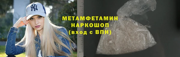 бутират Абинск