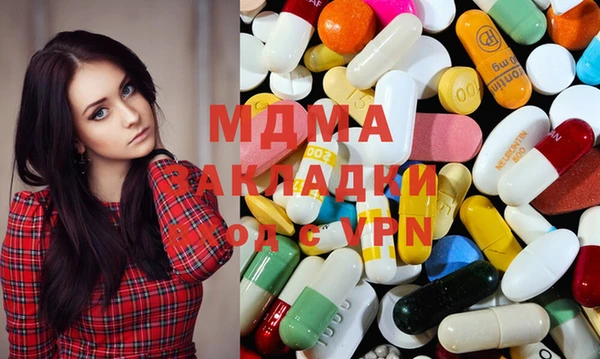 бутират Абинск