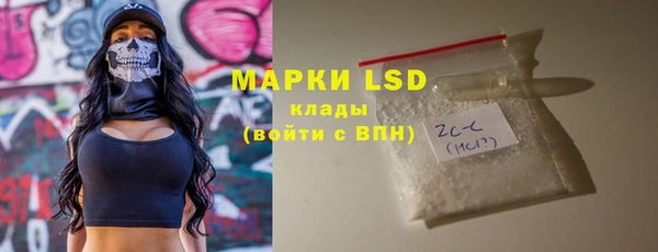 бутират Абинск