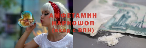 бутират Абинск