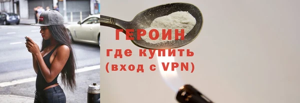 гидра Абаза