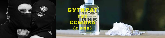 гидра Абаза