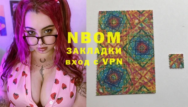 бутират Абинск