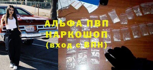 бутират Абинск