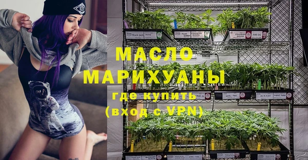 стаф Протвино