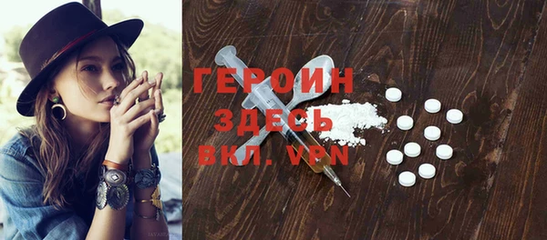 бутират Абинск
