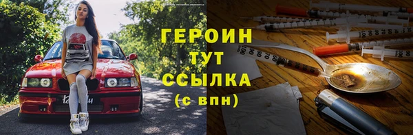 бутират Абинск
