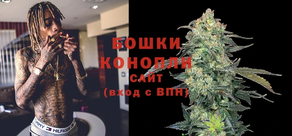 бутират Абинск