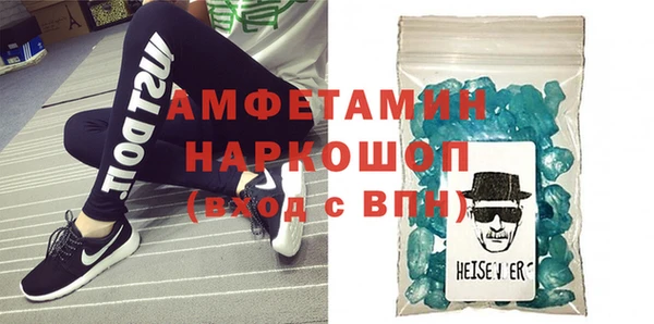 бутират Абинск