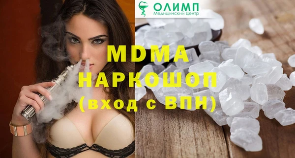 гидра Абаза