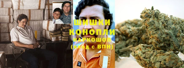 бутират Абинск