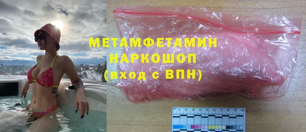 бутират Абинск