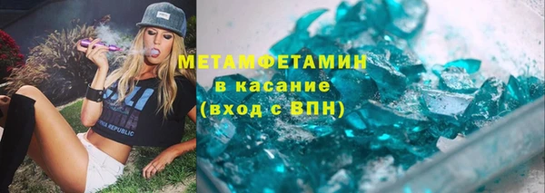 бутират Абинск
