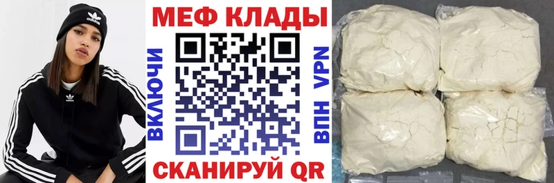 shop формула  kraken ТОР  Руза  МЯУ-МЯУ mephedrone 