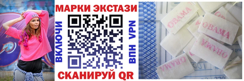 кракен онион  Руза  Марки 25I-NBOMe 1,8мг  где продают  
