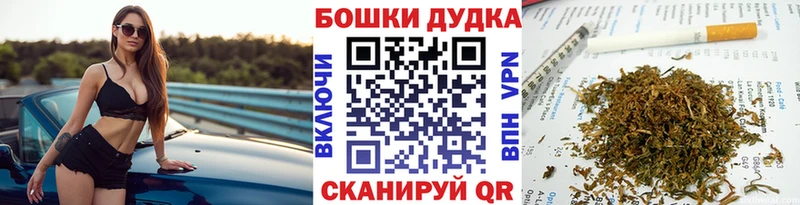 omg сайт закладка Руза дарк нет телеграм Бошки Шишки AK-47